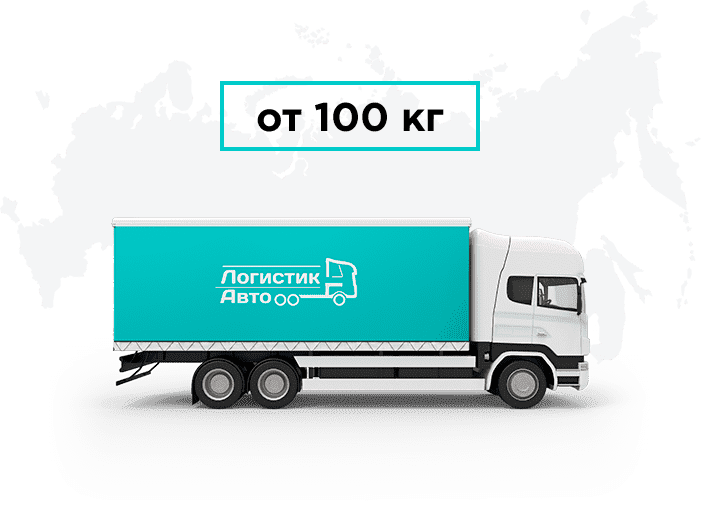 Грузоперевозки <nobr></picture>Армения</nobr> - <nobr>Ярославль</nobr>