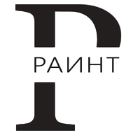 РАИНТ