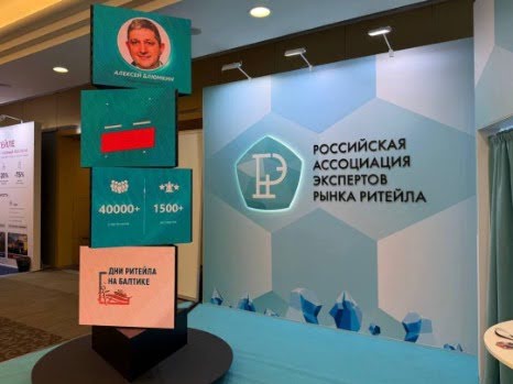 Инсталляция, Москва - Москва
