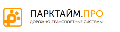 Парктайм про
